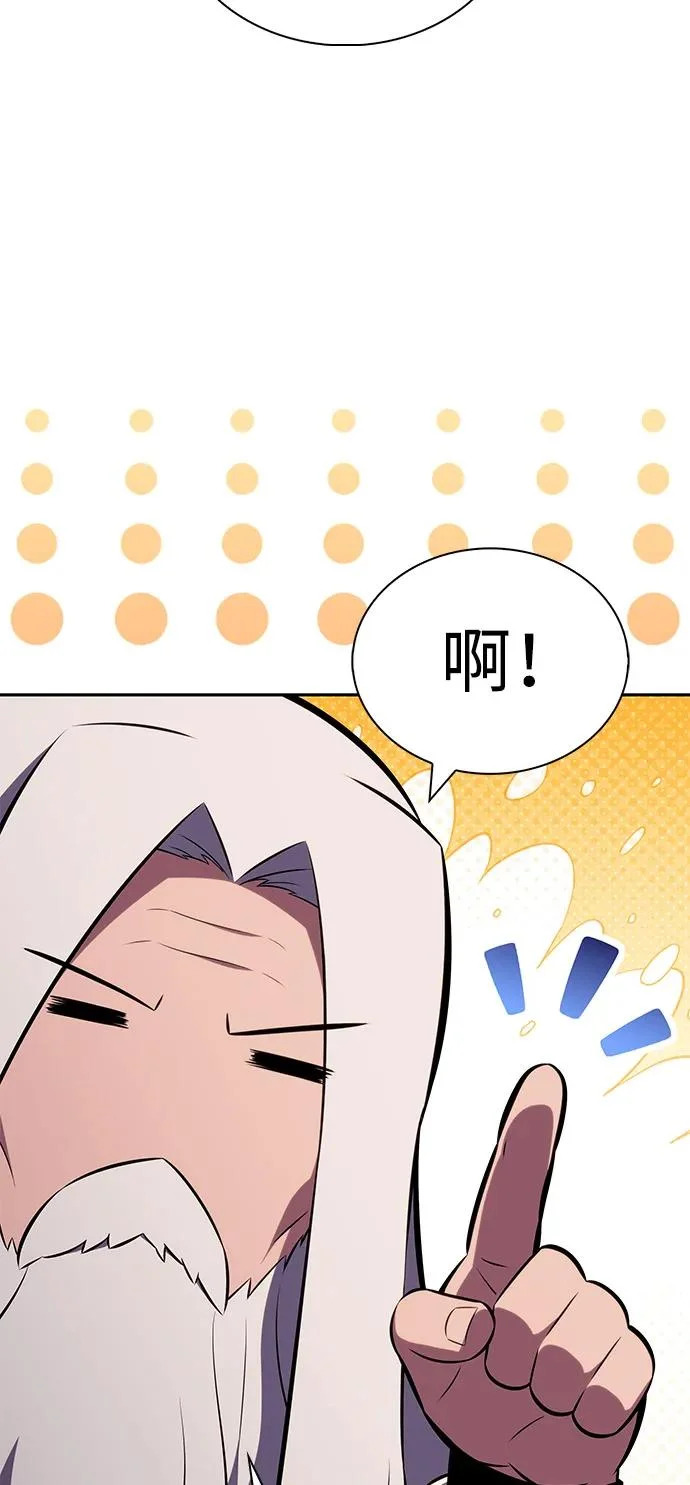 第107话 接触（1） 第105页