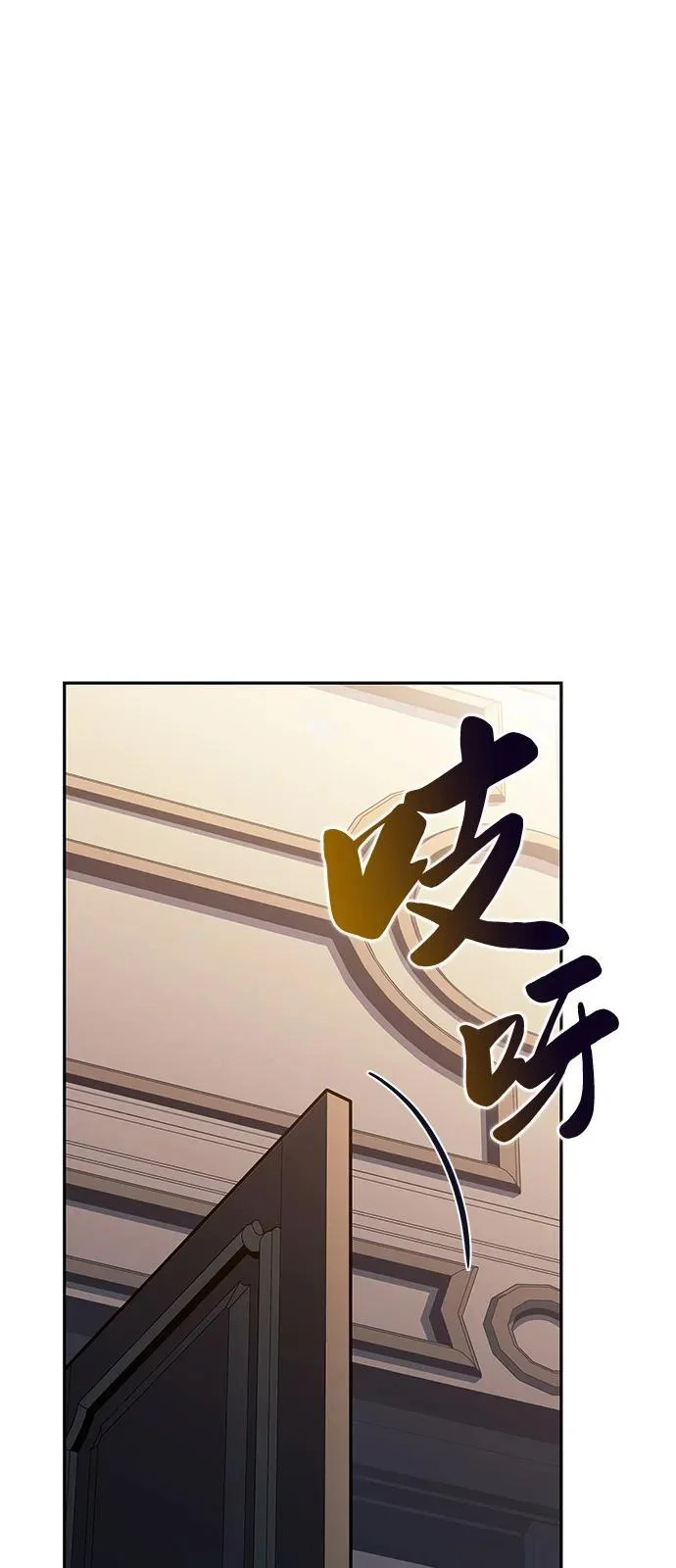 第107话 接触（1） 第107页