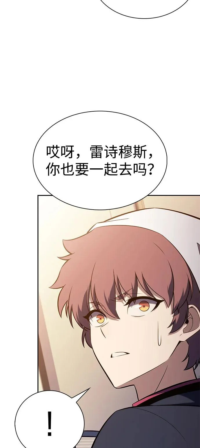 第107话 接触（1） 第110页