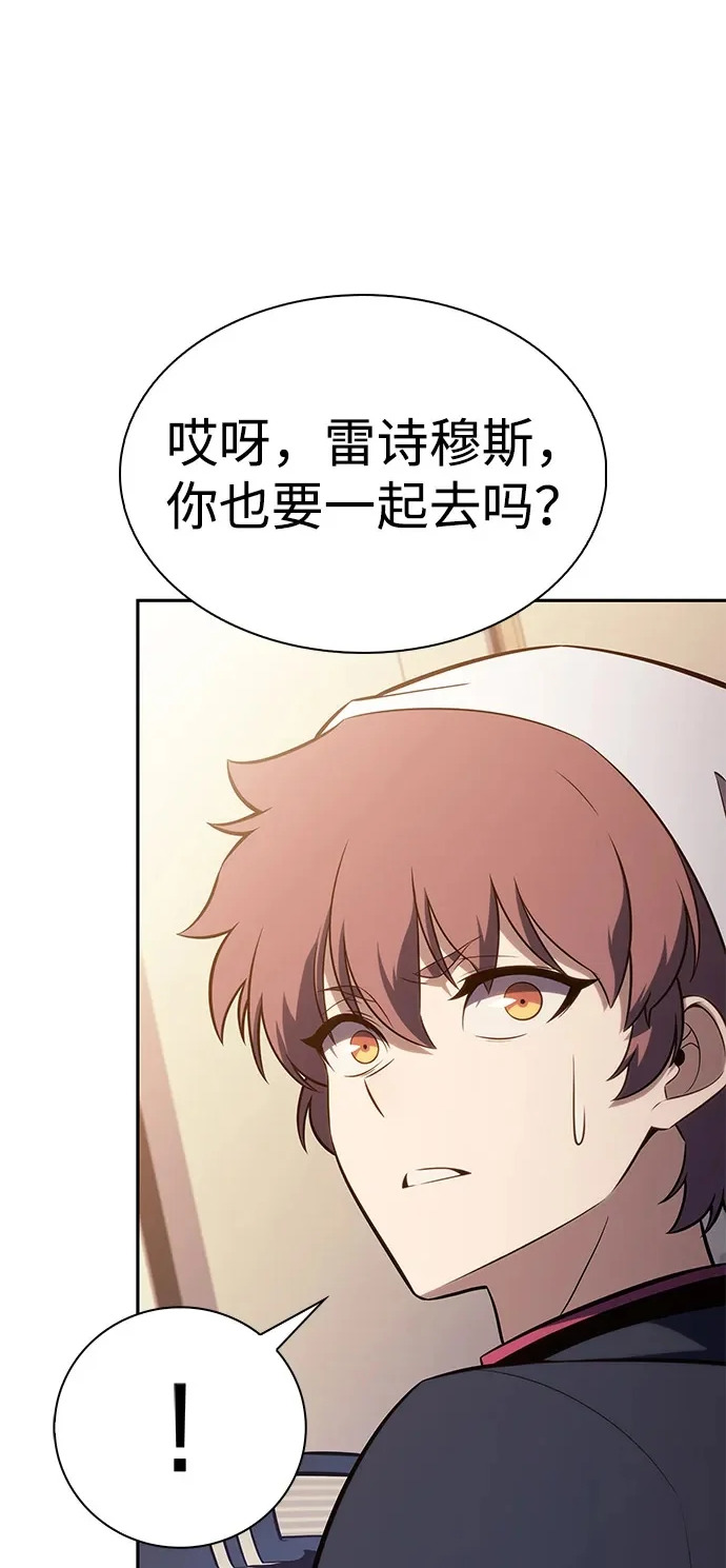 第108话 接触（2） 第2页
