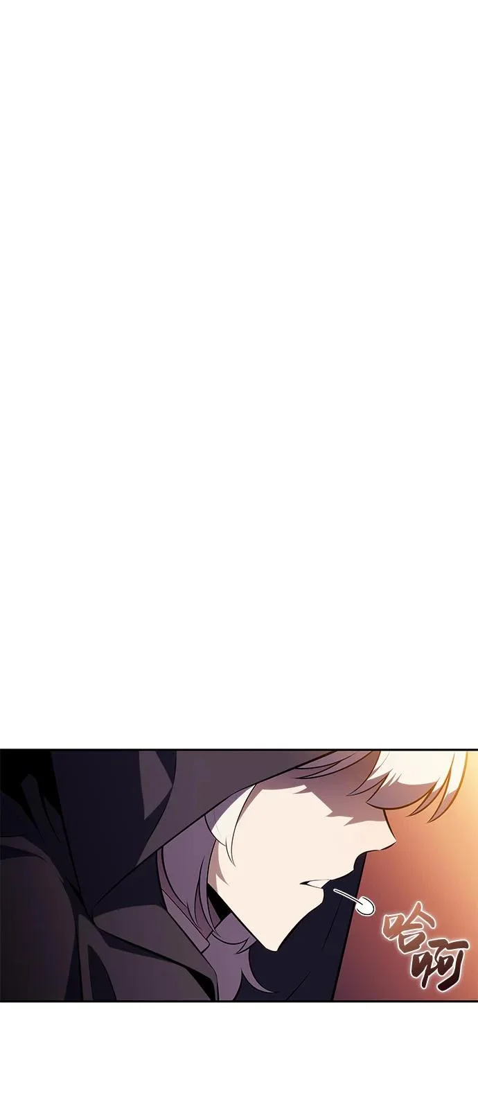 第108话 接触（2） 第8页