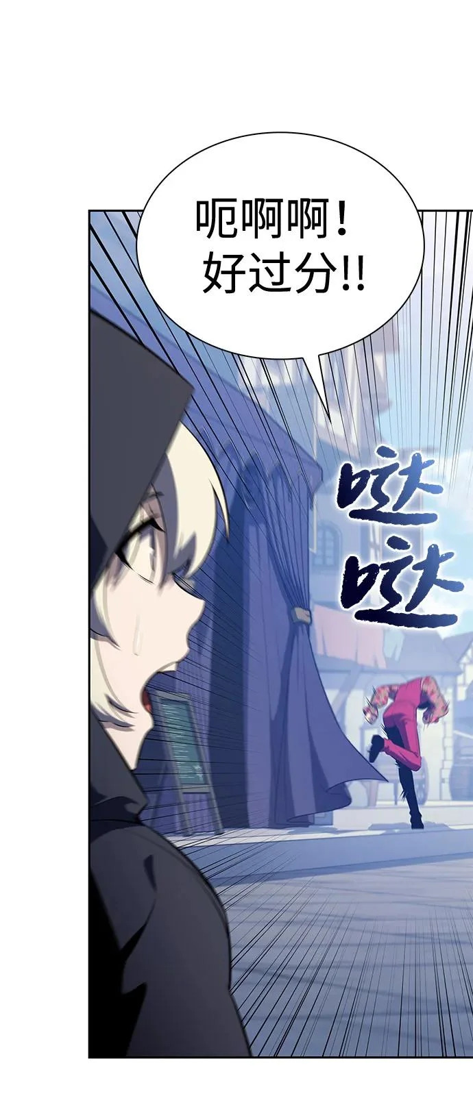 第108话 接触（2） 第18页