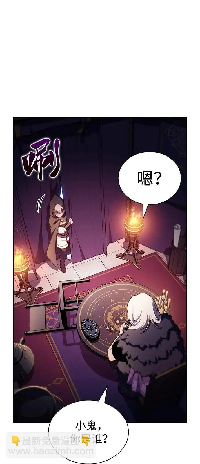 第108话 接触（2） 第19页