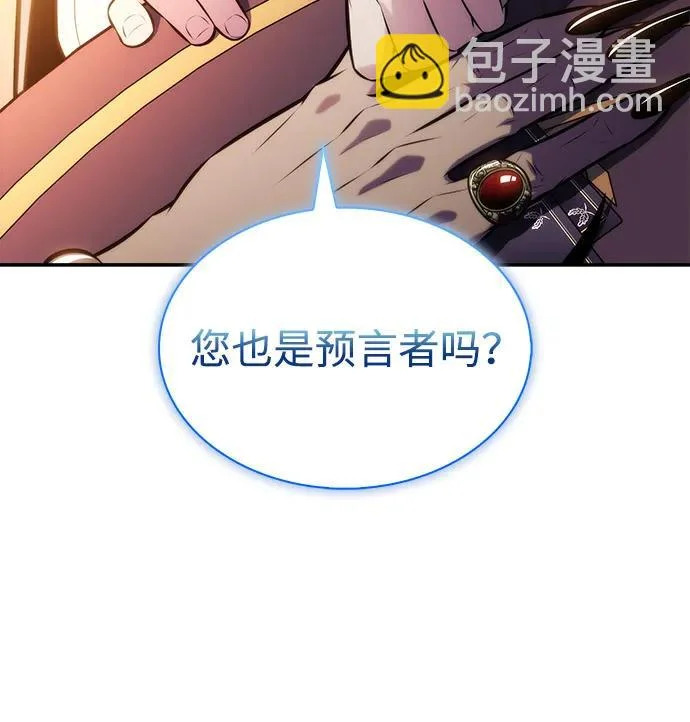 第108话 接触（2） 第22页