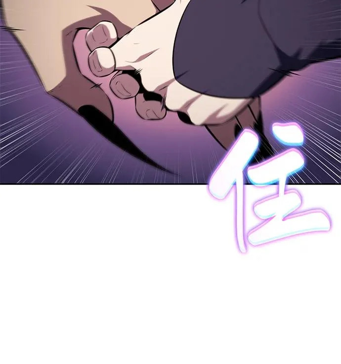 第108话 接触（2） 第37页