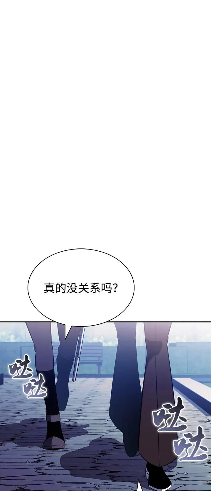 第108话 接触（2） 第41页