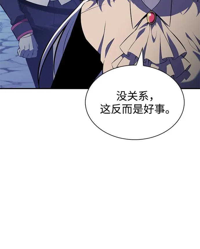 第108话 接触（2） 第43页