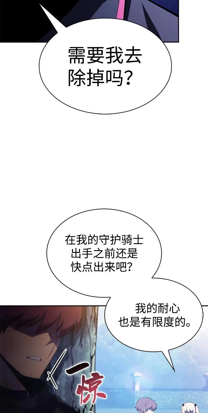 第108话 接触（2） 第48页