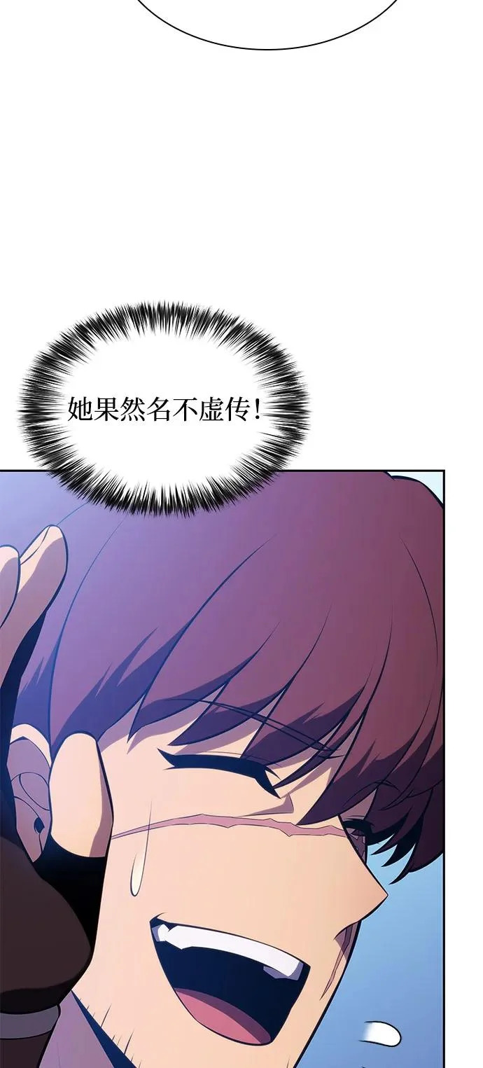 第108话 接触（2） 第57页