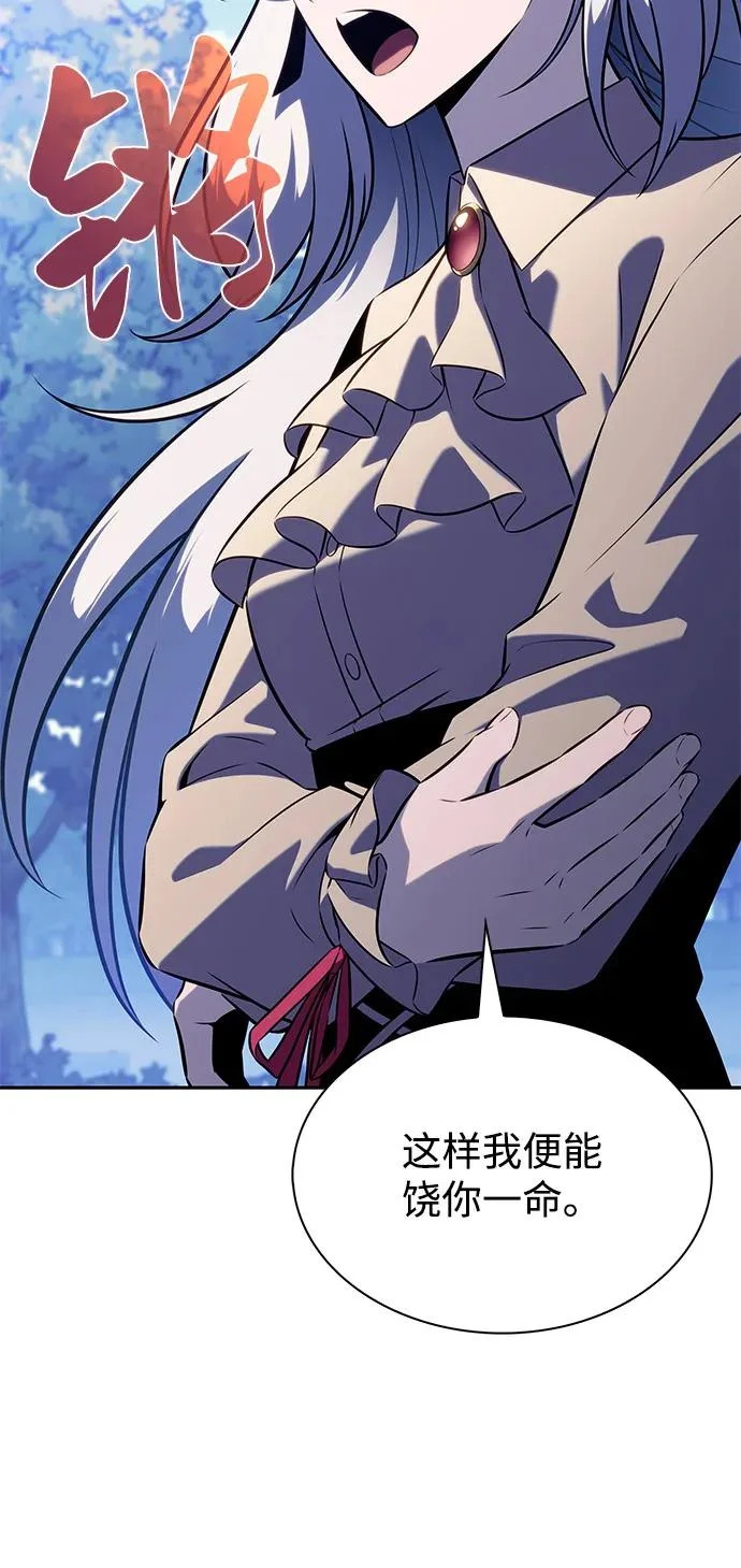 第108话 接触（2） 第65页