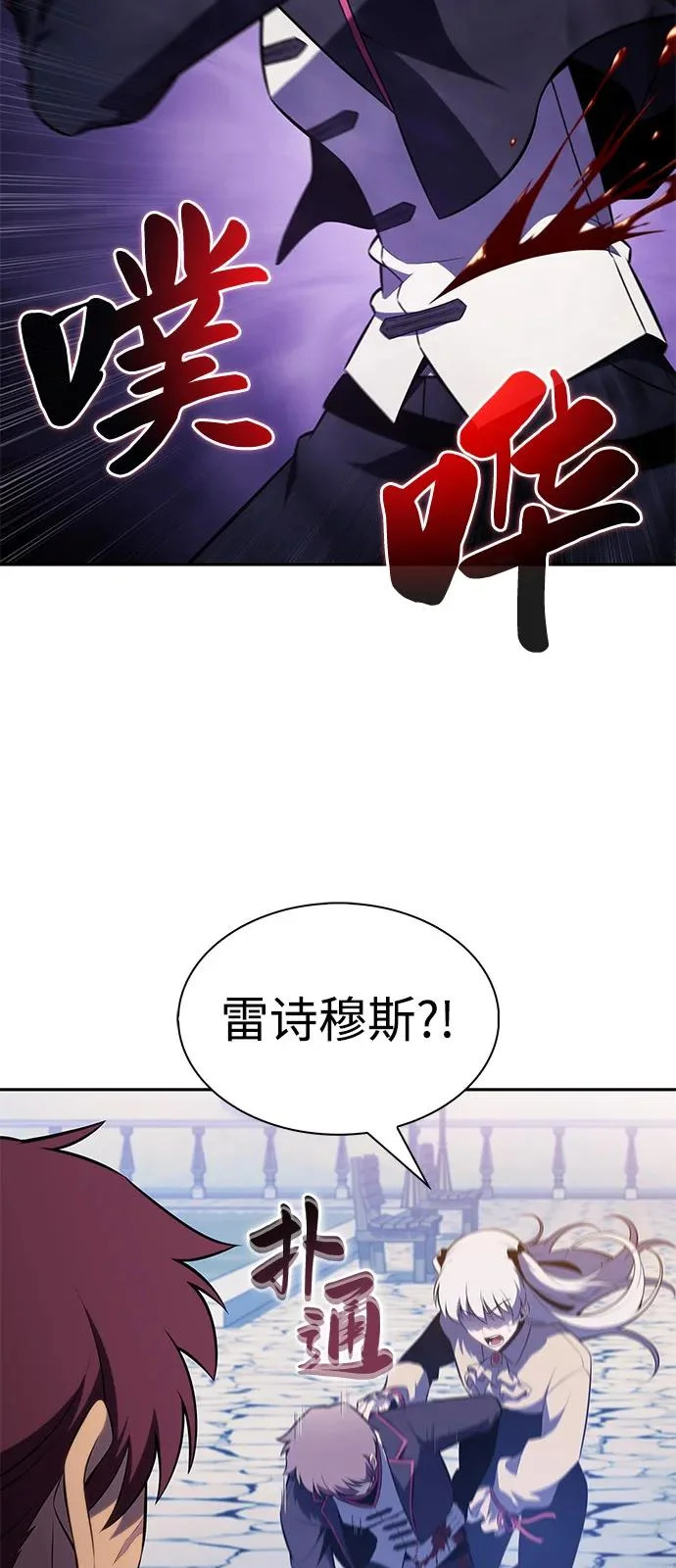 第108话 接触（2） 第71页