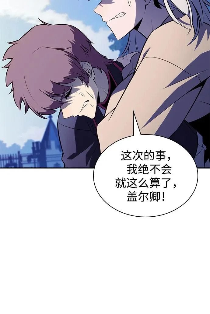第108话 接触（2） 第73页