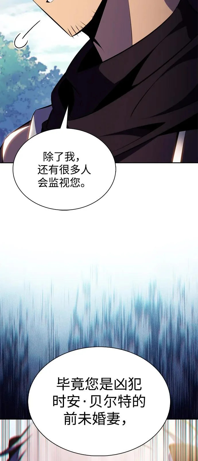 第108话 接触（2） 第76页