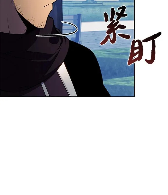 第108话 接触（2） 第83页