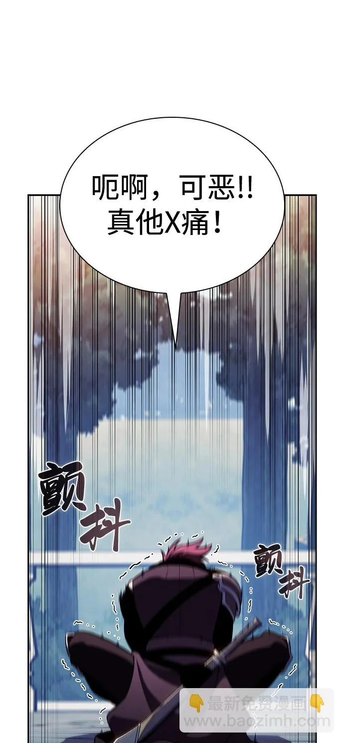 第108话 接触（2） 第84页