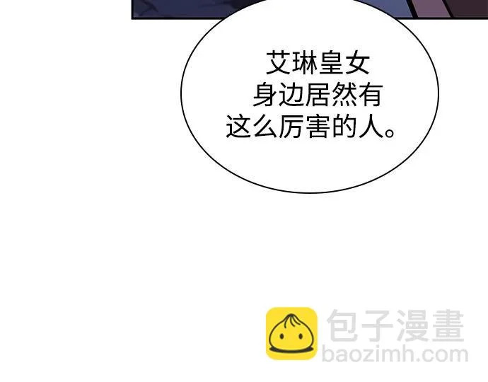 第108话 接触（2） 第88页
