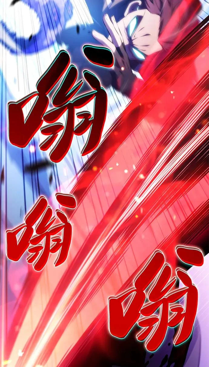 第108话 接触（2） 第98页