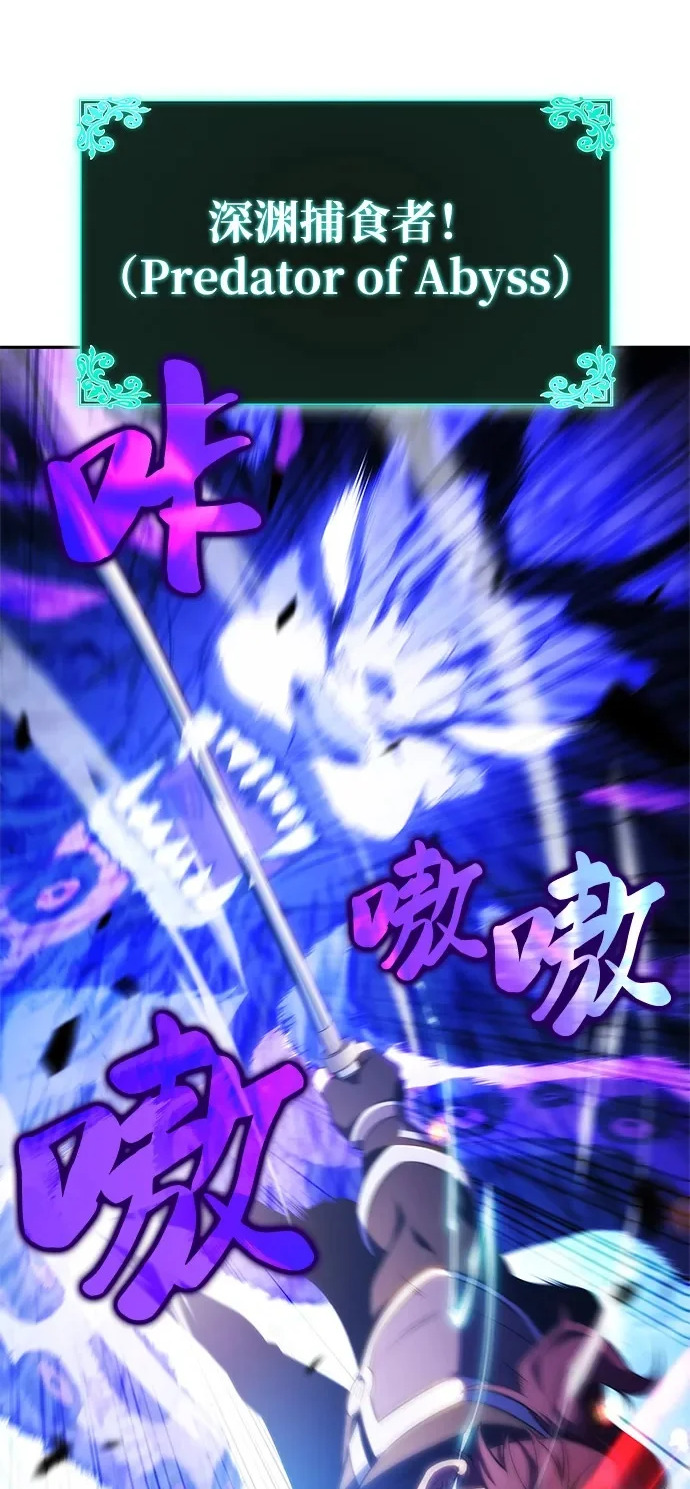 第109话 接触（3） 第2页