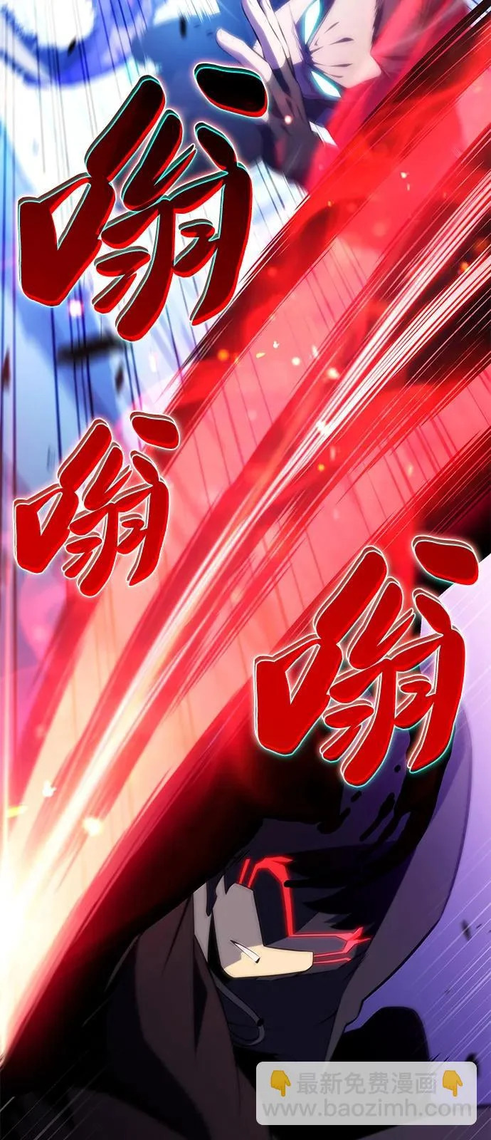 第109话 接触（3） 第3页