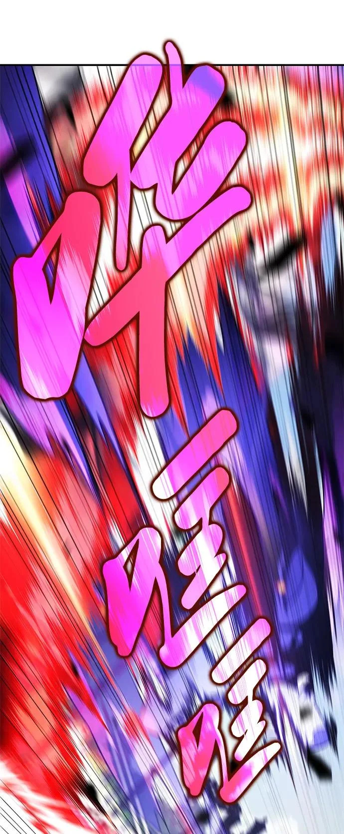 第109话 接触（3） 第5页