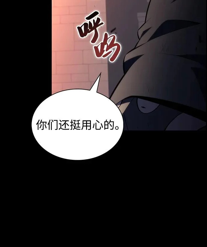 第109话 接触（3） 第19页
