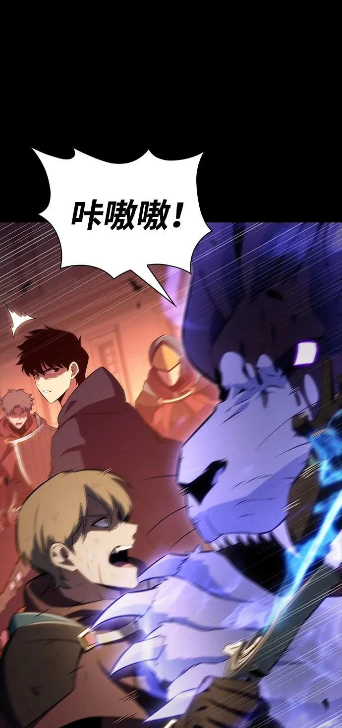 第109话 接触（3） 第26页
