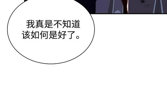 第109话 接触（3） 第37页