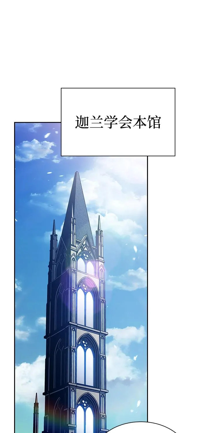 第109话 接触（3） 第42页
