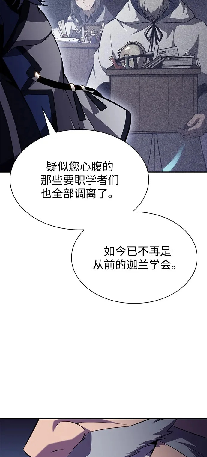 第109话 接触（3） 第50页