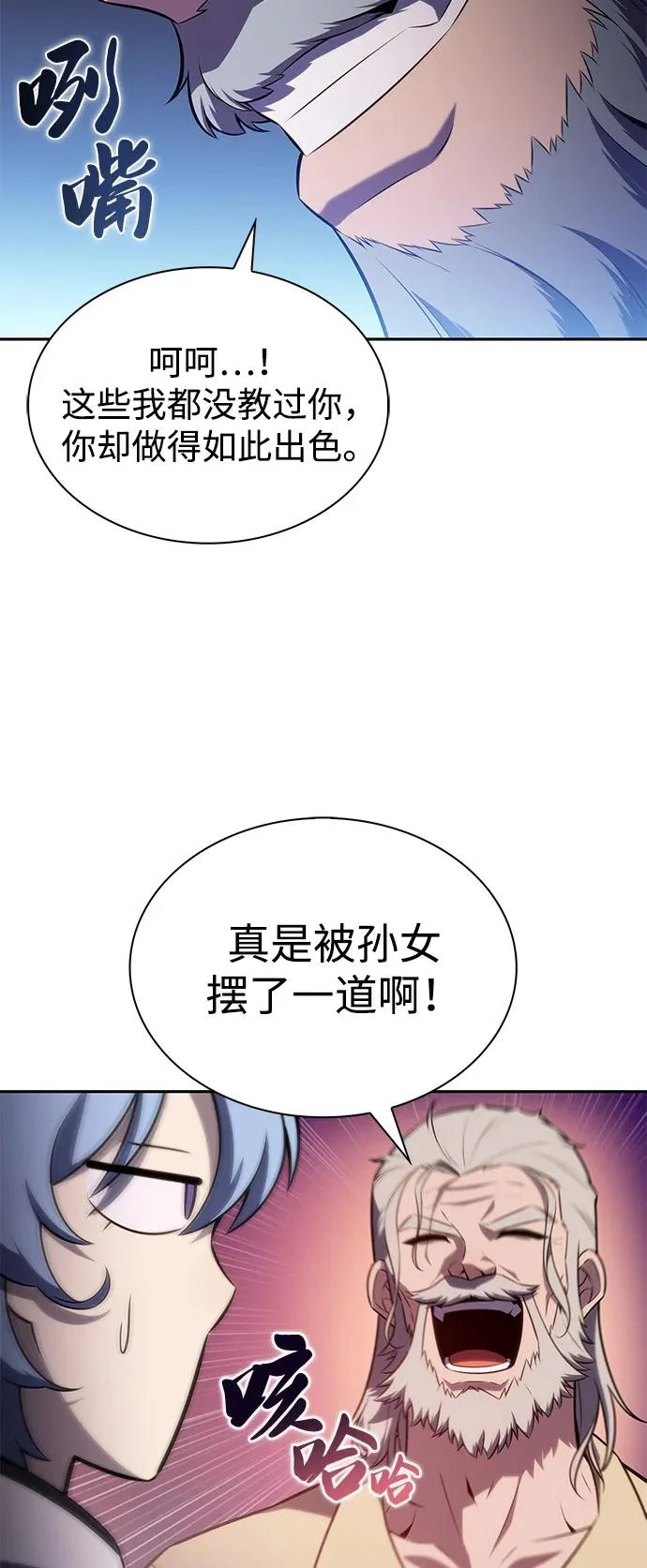 第109话 接触（3） 第51页