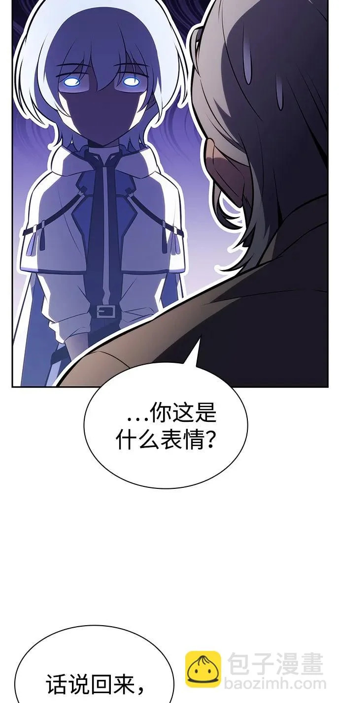 第109话 接触（3） 第57页