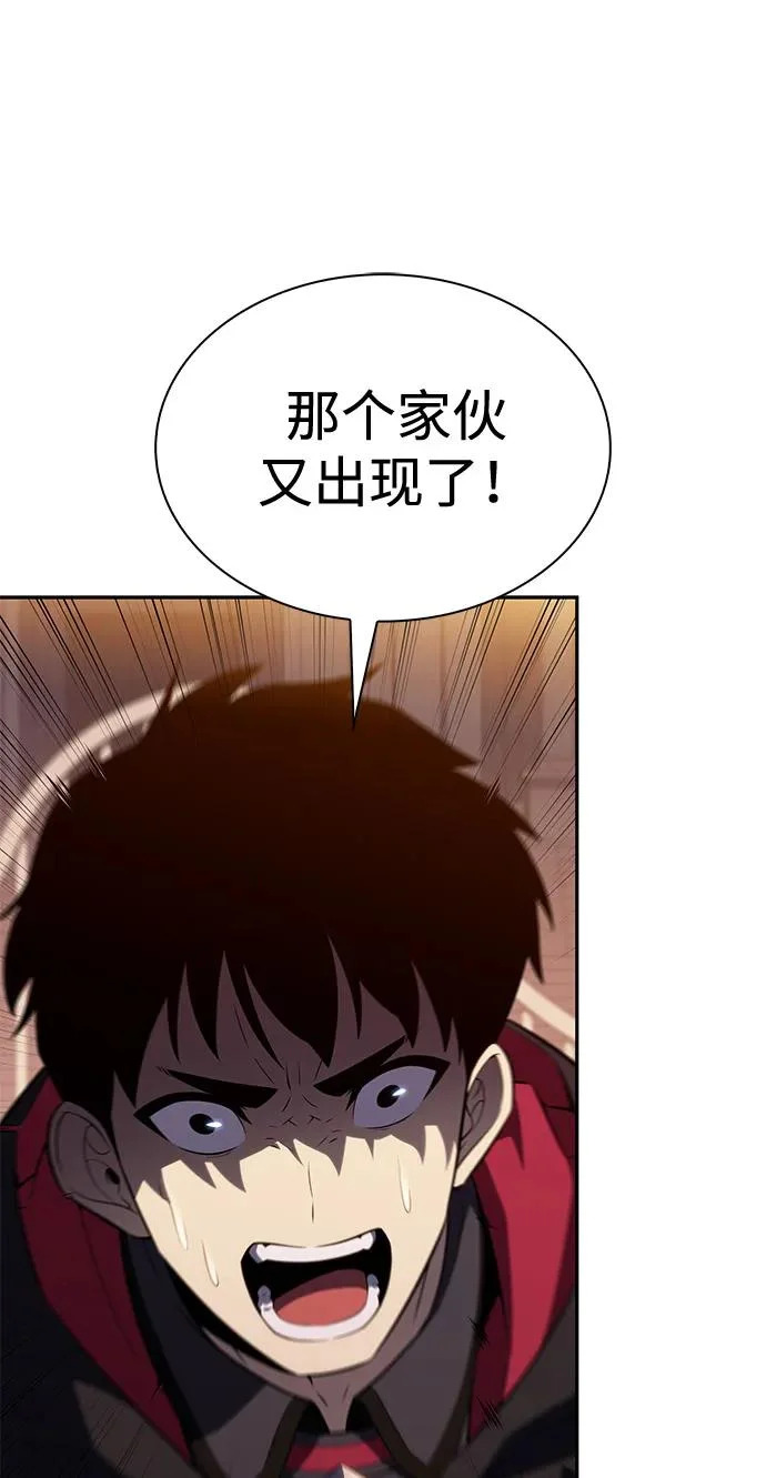 第109话 接触（3） 第83页