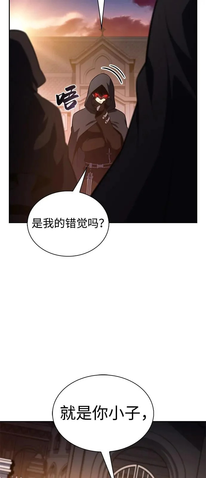 第109话 接触（3） 第85页