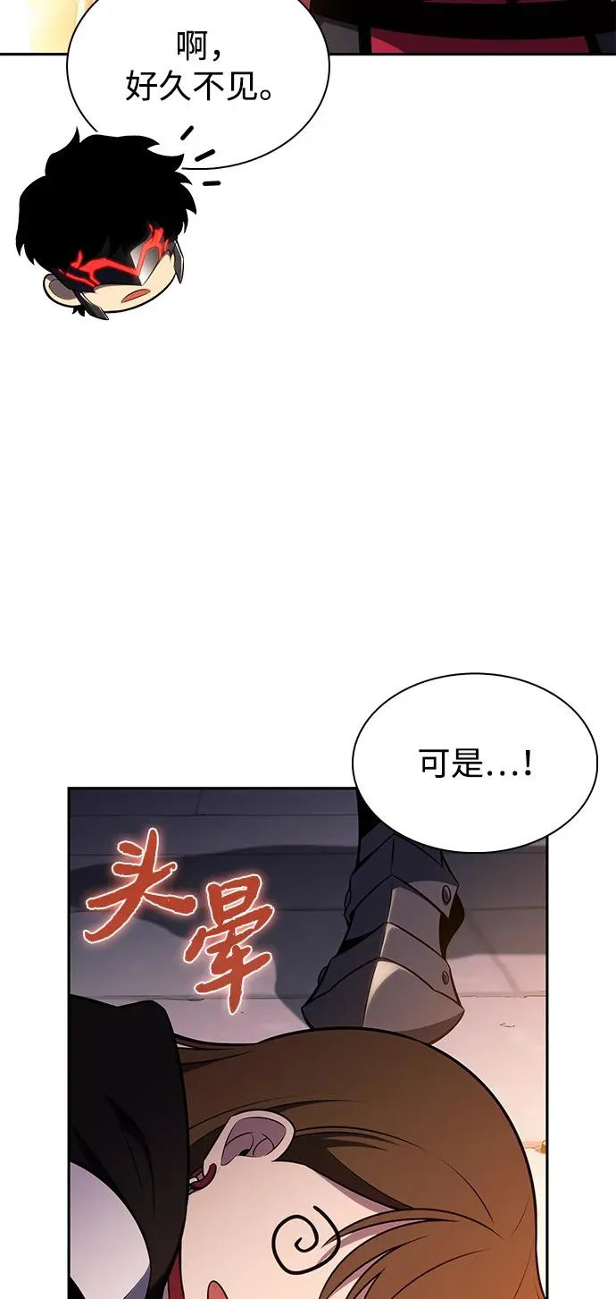 第110话 合作（1） 第15页