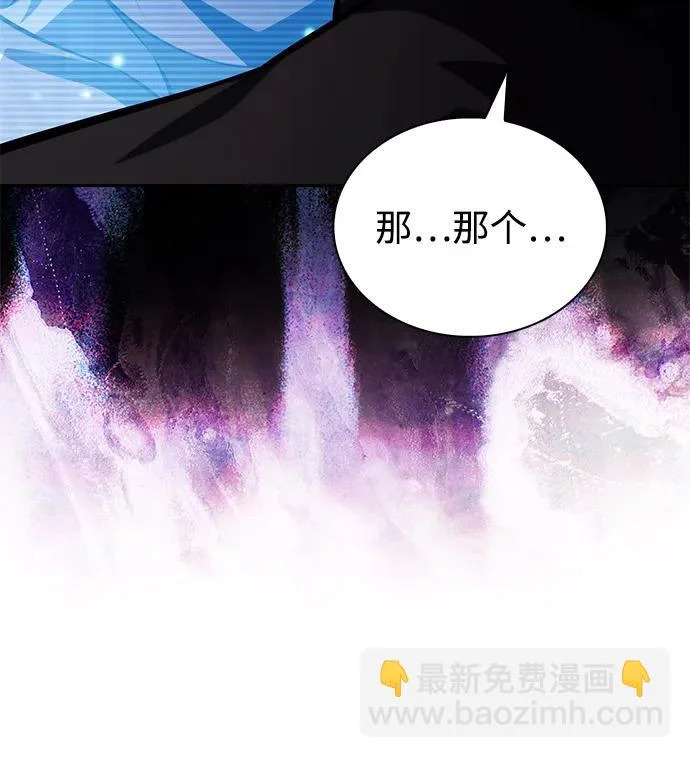 第110话 合作（1） 第37页