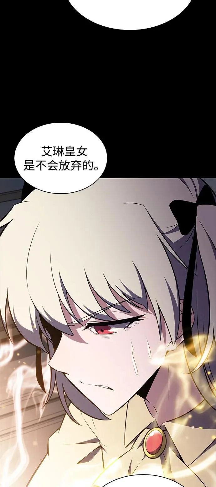 第110话 合作（1） 第60页