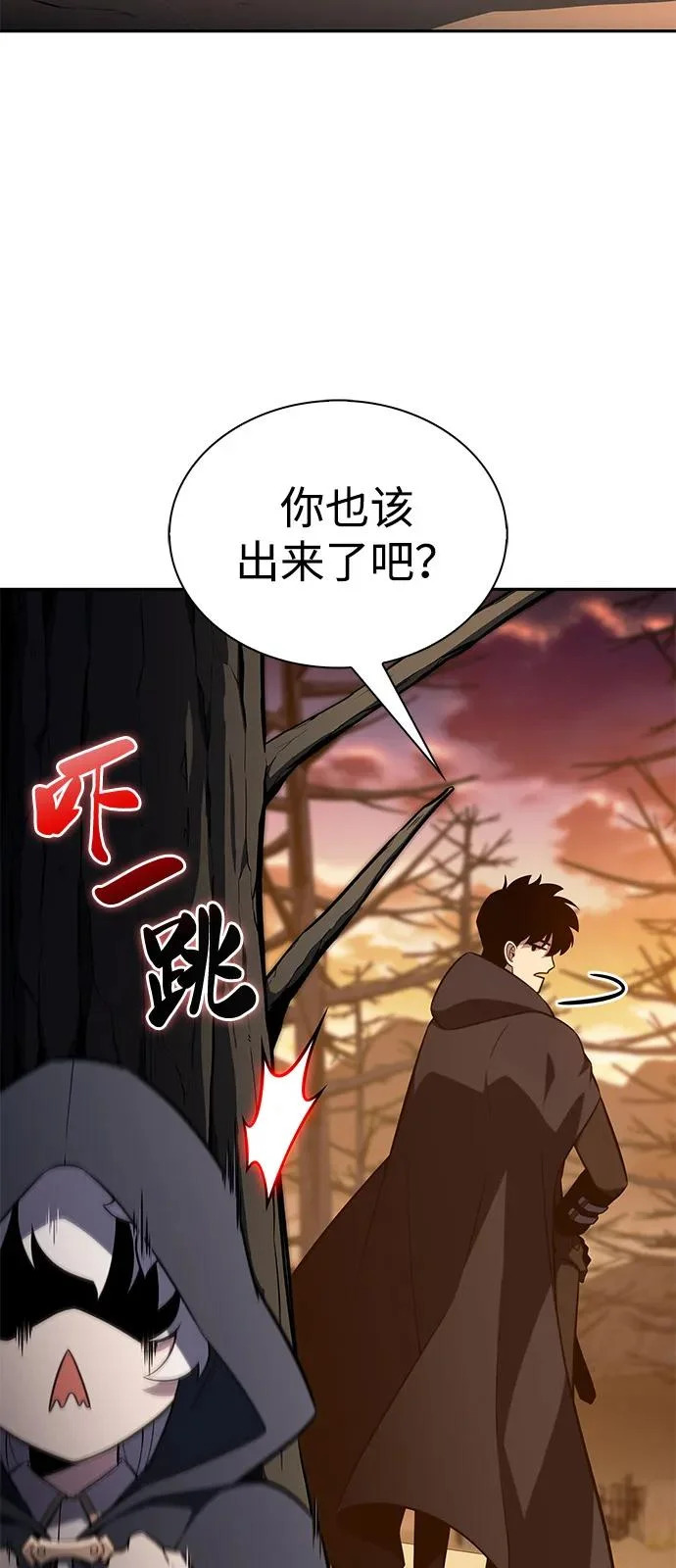 第110话 合作（1） 第71页