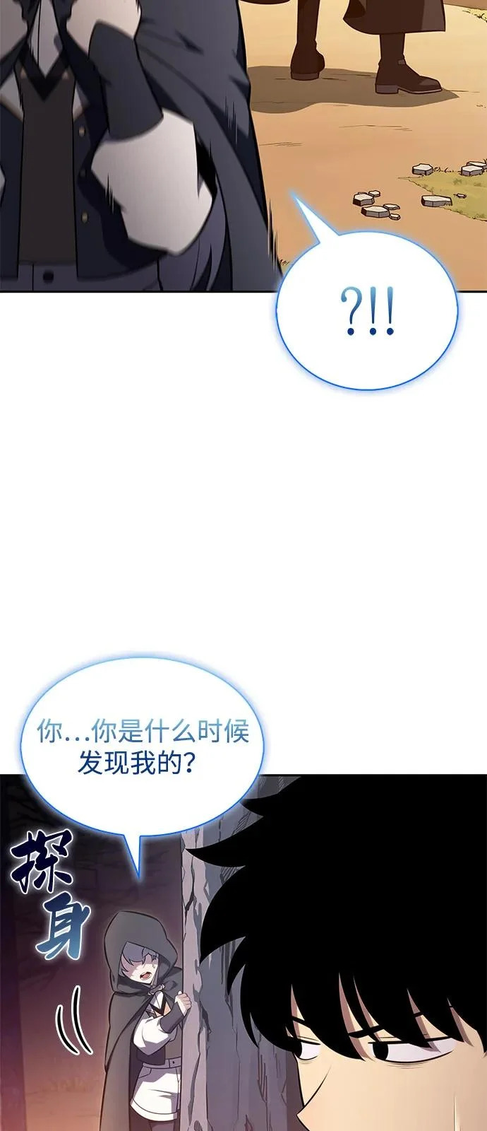 第110话 合作（1） 第72页