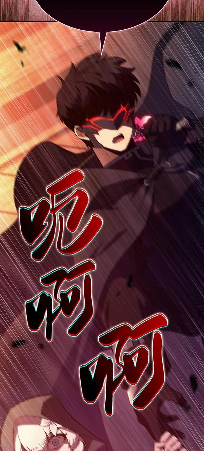 第110话 合作（1） 第103页