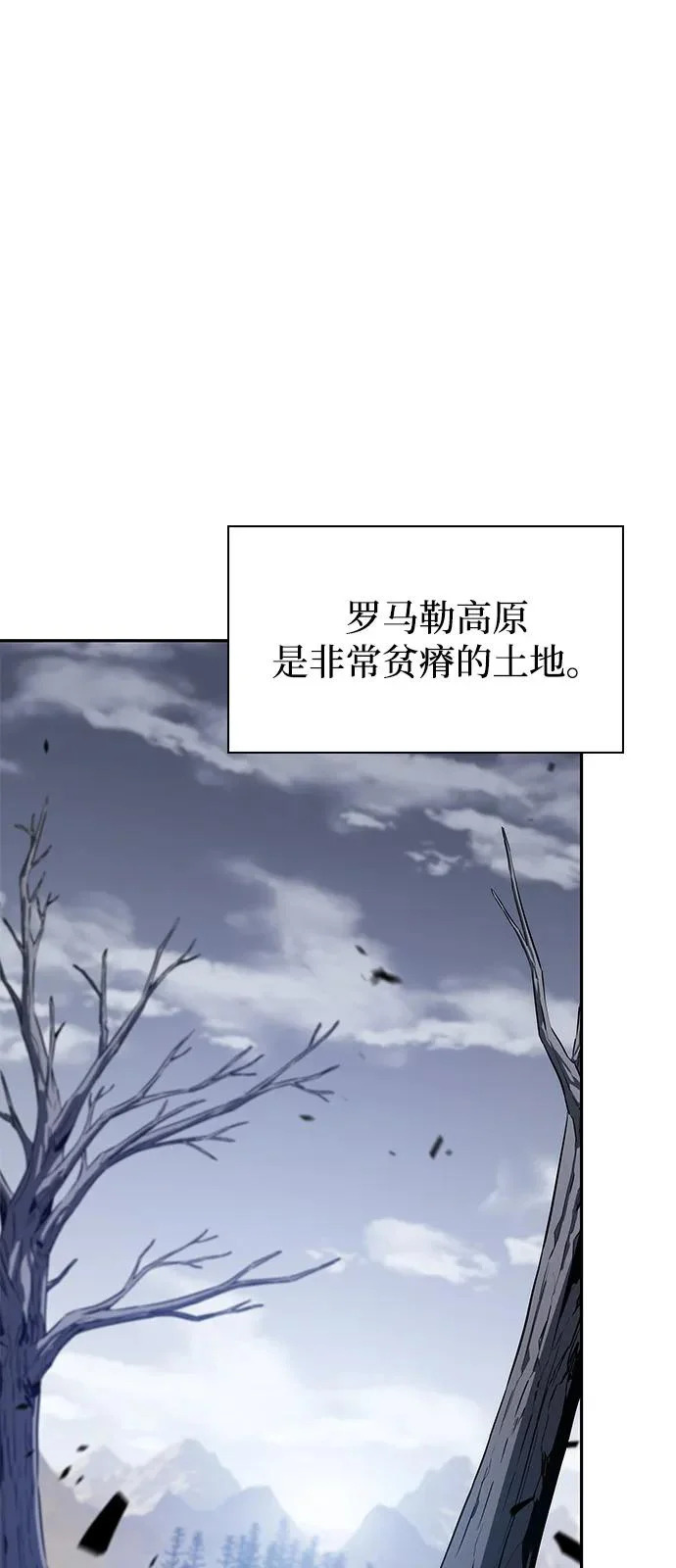 第111话 合作（2） 第34页