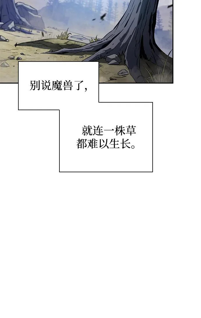 第111话 合作（2） 第35页