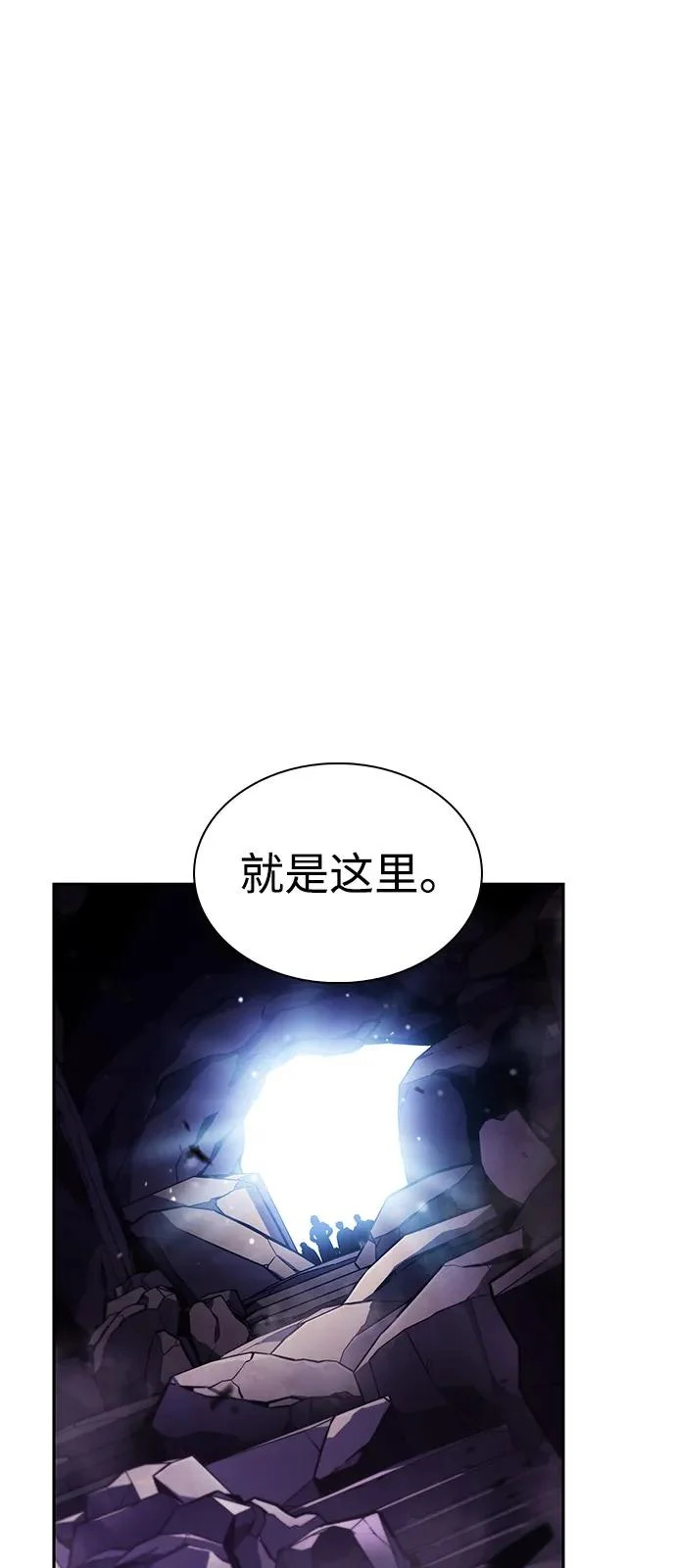 第111话 合作（2） 第62页