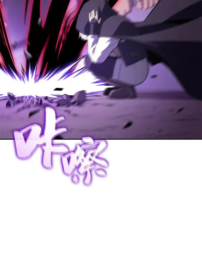 第111话 合作（2） 第83页