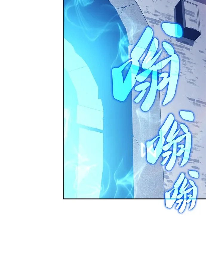 第112话 罗马勒遗迹（1） 第50页