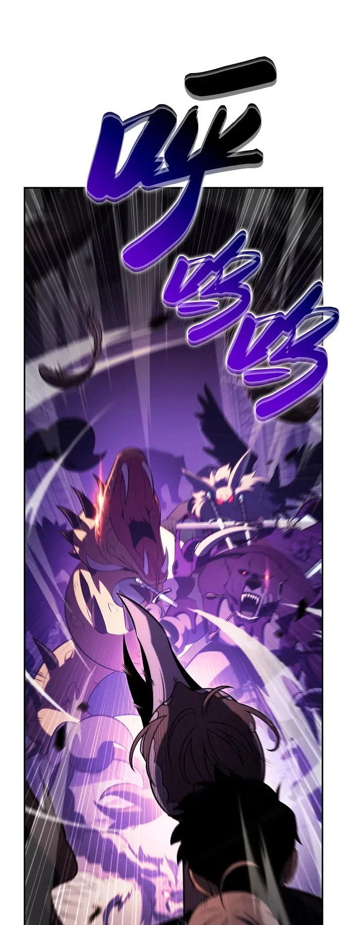 第113话 罗马勒遗迹（2） 第2页