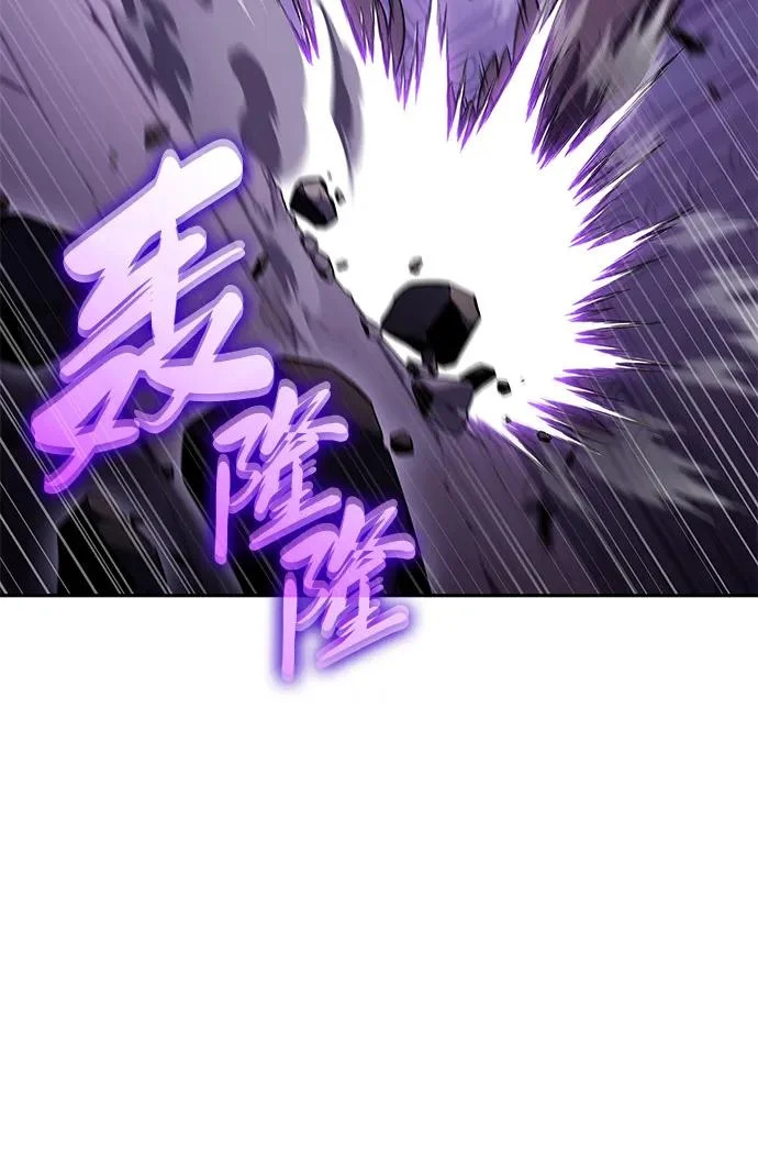 第113话 罗马勒遗迹（2） 第10页
