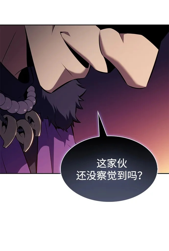 第113话 罗马勒遗迹（2） 第33页