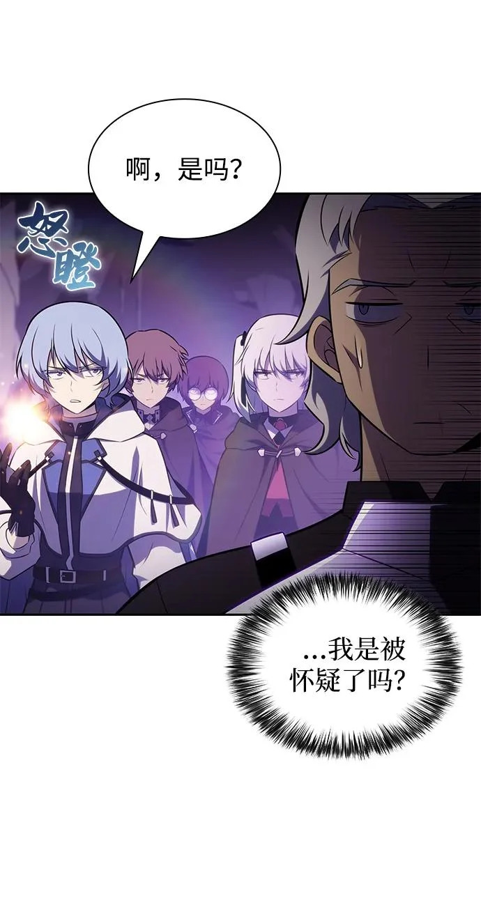 第113话 罗马勒遗迹（2） 第41页