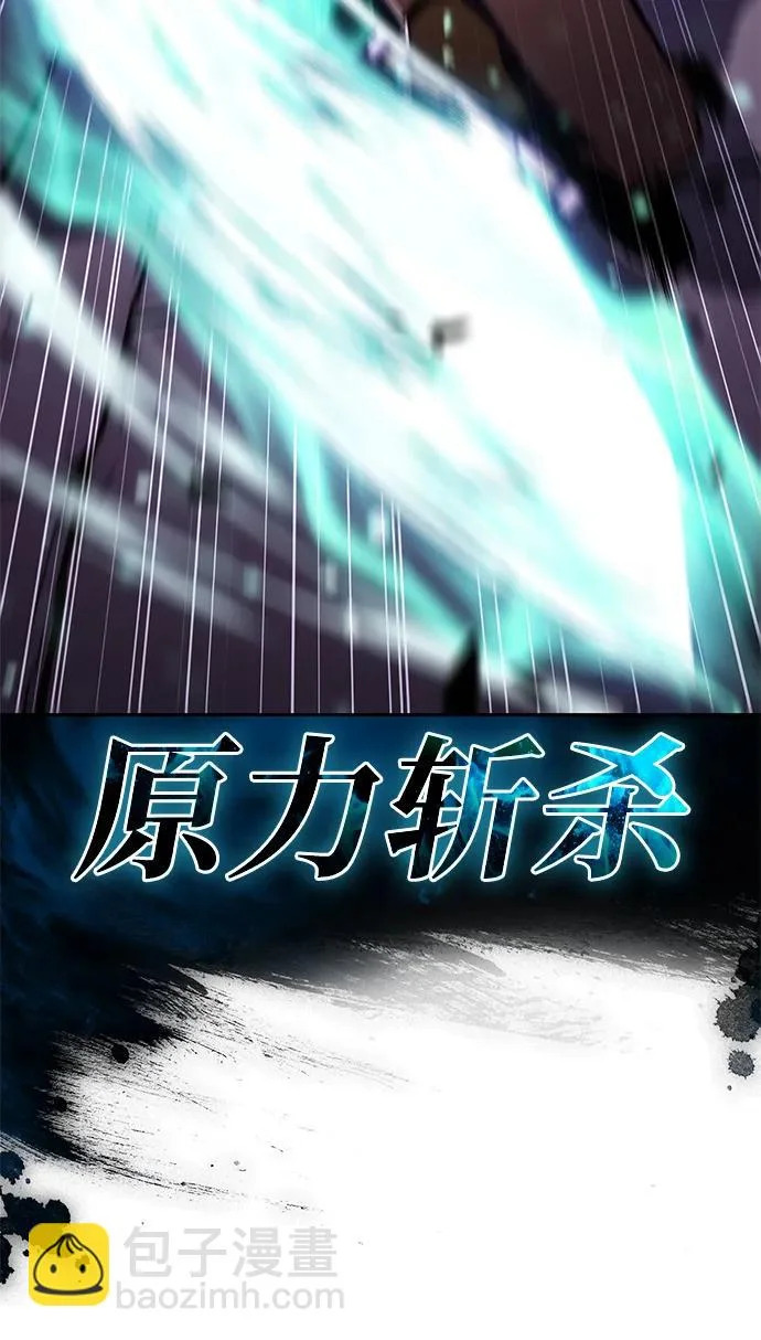 第113话 罗马勒遗迹（2） 第74页