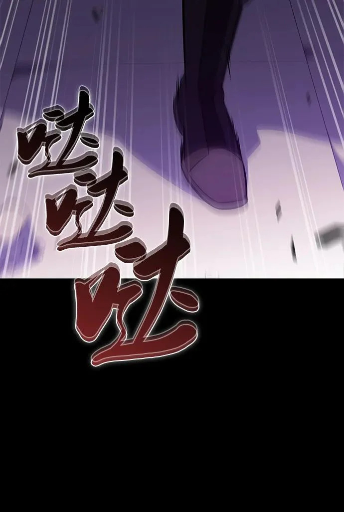 第113话 罗马勒遗迹（2） 第92页